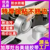Cinta de Costura Impermeable para Fregadero de Cocina, Cinta de Papel de Aluminio Resistente a Altas Temperaturas para Estufa, Tira Selladora Barrera de Agua para Fregadero, Antimoho