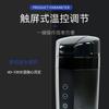 Calentador eléctrico inteligente para coche, taza termo para coche, taza termo con pantalla digital inteligente, taza calentadora, taza calentadora para coche