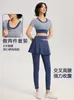 Conjunto de Dos Piezas para Mujer de Verano, Manga Corta, Transpirable, a Prueba de Impactos, para Entrenamiento de Fitness Deportivo, Conjunto de Falda y Pantalones