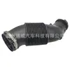 Lr024307 Es Adecuado para Jaguar Land Rover Evoque 12-, Lr024307 Manguera de Admisión de Aire Filtro de Aire-Turbo