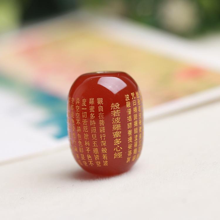 红 心经.jpg