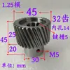 Engrenagem de motor para máquina de gravação dente reto engrenagem helicoidal engrenagem da roda dentada sincronizadora engrenagem acessório de transmissão módulo 1.25/módulo 1.5/módulo 2