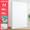 Cartulina Blanca Espesa para Pintura Artística Yalan A4 A3 Cartón Rígido para Manualidades 4K 8K para Estudiantes, Niños, Jardín de Infancia