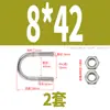 Perno en U de acero inoxidable 304 con tuerca de tornillo, juego de hebilla fija en forma de U, aro para tubo de equitación M6M8M10M12