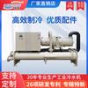 Enfriador de agua para máquina de moldeo por inyección de Guangdong anticorrosivo enfriador de agua industrial temperatura de molde Máquina-ventas directas de fábrica