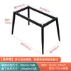 Soporte de pata de mesa de comedor de baldosa de pizarra simple, Base de soporte de mármol, Pata de mesa de vidrio, Tablero de madera, Estructura de mesa de hierro metálico