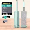 Fabricante de Mop Plano Atacado Mop Úmido e Seco Sem Lavagem Mop Preguiçoso Mãos Livres Doméstico Mop para Piso de Madeira Mop Plano