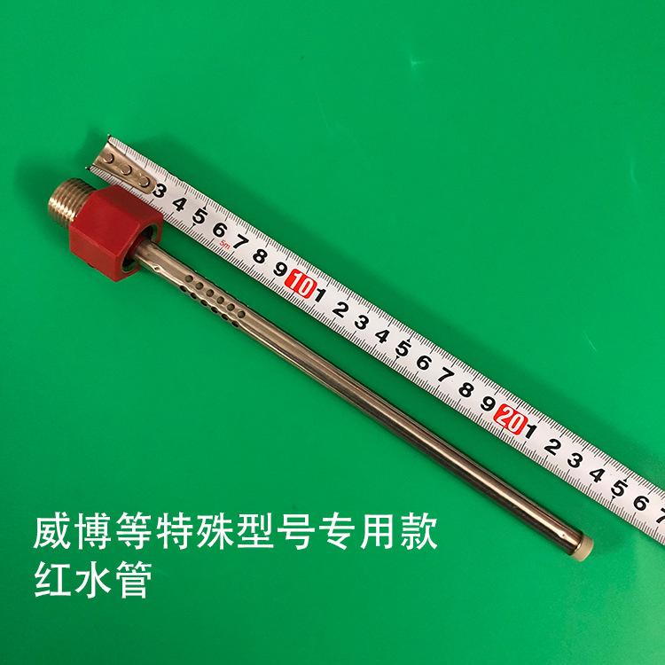 上出红威博.jpg