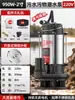 Bomba de Corte de 220V para Bombas de Aguas Residuales Bomba de Bombeo de Lodos de Tanques Sépticos Bomba de Agua Pequeña Bomba Sumergible Otra