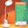 Lámpara de Escritorio LED con Protección Ocular con Portalápices, Almacenamiento, Soporte para Teléfono Móvil, Recargable y Enchufable, Regulable para Estudio de Estudiantes Universitarios, Dormitorio