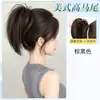 Peluca de coleta postiza para mujer, extensión de cabello natural sin costuras, añade volumen, peluca de coronilla alta trenzada coleta
