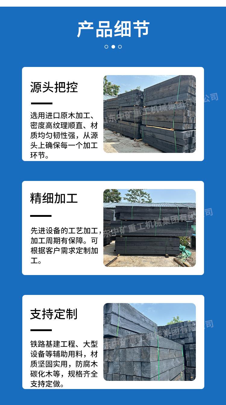 枕木_03.png