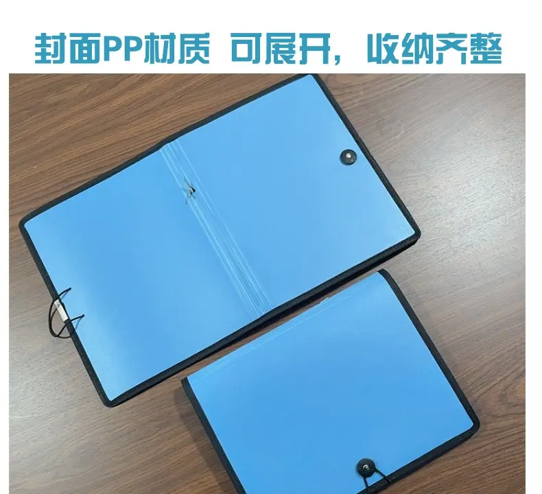 风琴式文件包_6@凡科快图.jpg