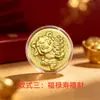 2027 Año de la Oveja Estilo Nuevo Oveja de Dibujos Animados Lámina de Oro Moneda de Oro Sobre Rojo Celebración de Año Nuevo Banco Seguro Exposición Sobre Rojo