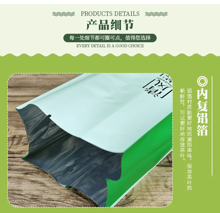 详情3.jpg