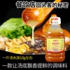 Zhiyuan Su sabor concentrado jugo de pollo sazonador barril comercial en lugar de esencia de pollo olla caliente guiso sopa salteado fresco cocina sazonador