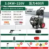 Lavadora de autos a presión doméstica Huayiwo 220V pistola de agua eléctrica potente máquina automática para lavar autos máquina de limpieza de alta potencia