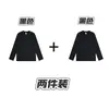 Compre Um Leve Um Grátis Atacado Outono e Inverno Algodão de Fibra Longa de Xinjiang Pesado Camiseta Básica Lisa de Manga Longa Unissex Corte Solto