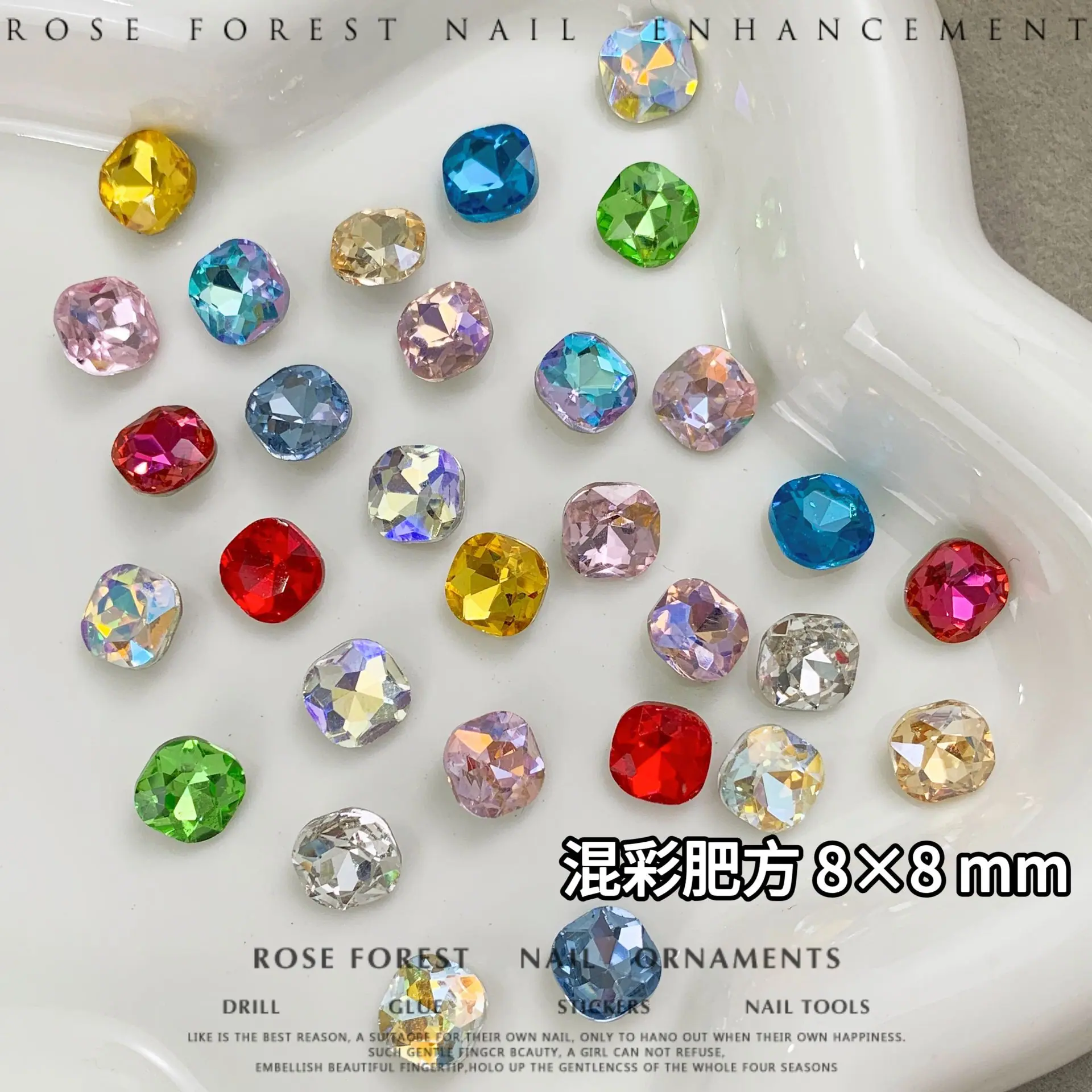 肥方8x8.jpg
