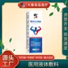 Spray de apósito médico líquido corrector, conveniente para hombres, especializado para balanitis, cuidado externo refrescante, producto estrella