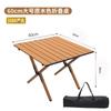 Mesa Plegable de Acero de Alto Carbono Mesa y Sillas de Camping para Exteriores Mesa Enrollable con Textura de Madera Mesa Grande Mesa de Camping Portátil Ligera y Estable
