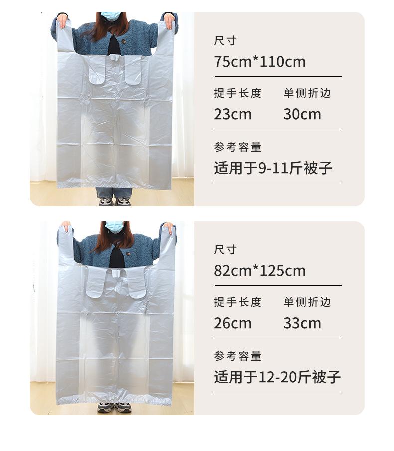 搬家袋_12.jpg