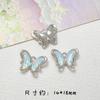 [Sueño de mariposa] Colgante de mariposa hueca de colores fantásticos con forma de hada, pulsera de cuentas, collar, accesorios y pendientes.
