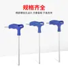 Llave Allen en forma de T Penggong Métrica Individual CRV Hexagonal Interior Cabeza Plana Alargada Cabeza de Bola Hexagonal Destornillador Doméstico