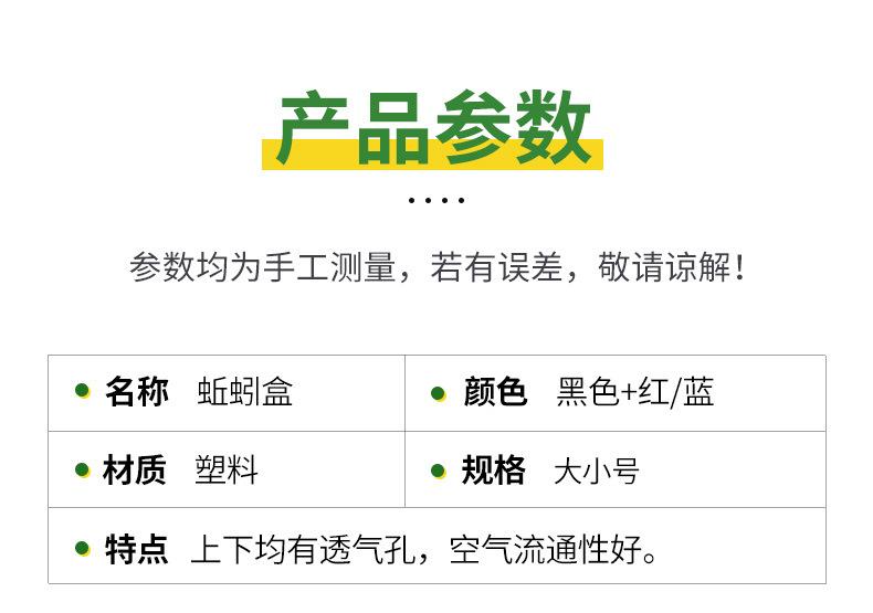 蚯蚓盒_03.jpg