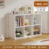Gabinete de Celosía de Acero Combinación Libre Gabinete de Almacenamiento para Jardín de Infancia Estantería para Sala de Estar Dormitorio Estantería de Pie para Estudio