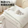 Colcha de algodón Xinjiang grado A, antibacteriana, adecuada para primavera y otoño, uso en todas las estaciones, colcha para habitación con aire acondicionado, tamaño individual o doble, estilo nuevo