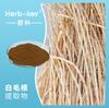 Extracto de Raíz de Artemisa Blanca 10:1 Fabricante Shaanxi Huike Materia Prima Alimentaria al Contado Polvo de Raíz de Artemisa Blanca Fresca Soluble en Agua Envío Gratis