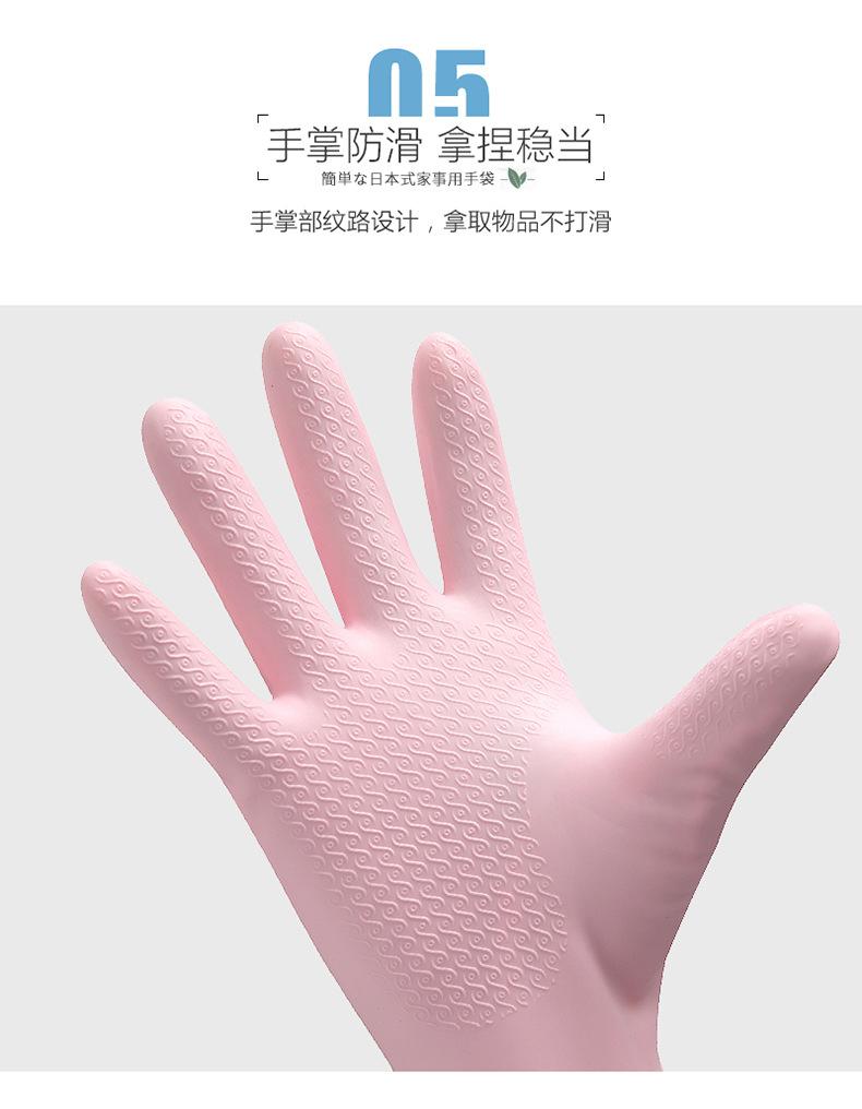 家务手套_13