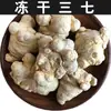 Panax Notoginseng Liofilizado de Wenshan, Panax Notoginseng Seco ao Sol 250g, Panax Notoginseng Liofilizado de Wenshan, Panax Notoginseng Seco ao Sol 250g