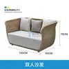 Sofá de exterior, mesa de centro a prueba de sol e impermeable, aleación de aluminio mimbre combinación de muebles de ocio nórdico para balcón patio villa