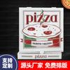 Cajas de Pizza Personalizadas Venta Directa de Fábrica al por Mayor Desechables de Cartón Corrugado de Grado Alimenticio para Hornear Engrosadas 6912 pulgadas Horneado