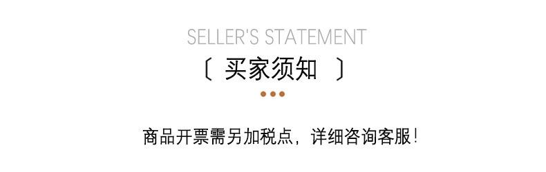 税点说明