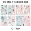 32 lindas pegatinas japonesas de estilo anime, suaves y adorables, troqueladas para niñas, paquete de pegatinas impermeables