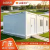 Casas-Contêiner de Fácil Montagem para Canteiros de Obras, Escritórios Temporários Modulares Pré-fabricados de Montagem Rápida com Painel Sanduíche de Lã de Rocha