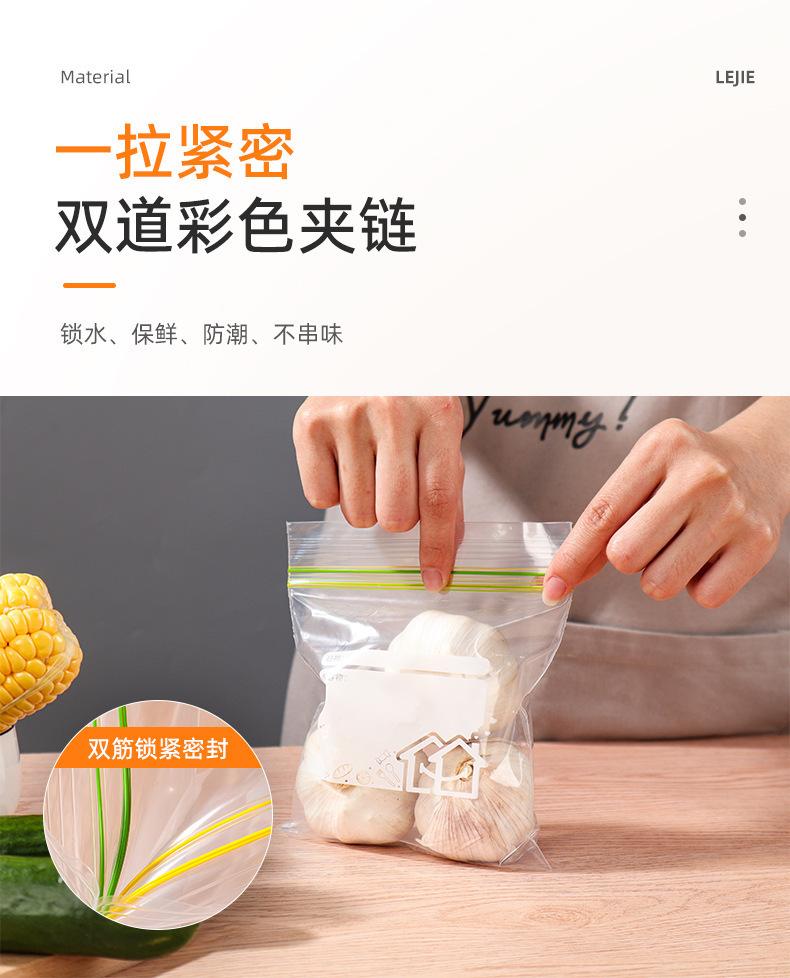 详情页(分装袋)_09