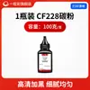 Adequado para Chip Hp Cf228A/X Impressora Mfp M427Fdw M403D M403Dn/Dw Toner M427