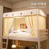 2026 Nova Cortina de Cama Blackout com Mosquiteiro Integrado para Dormitório Universitário Beliches Saia de Cama Completa Sem Necessidade de Instalação