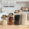 Bote para Café con Tapa de Asa, Tarro Sellado de Vidrio de Borosilicato Alto, Tarro de Almacenamiento para Exhibición en Cocina, Tarro de Almacenamiento Sellado a Prueba de Humedad para Granos