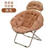 Silla lunar grande para adultos, silla de sol, silla perezosa, silla plegable, silla radar, silla sofá, directo de fábrica, venta al por mayor