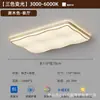 Lámpara de Techo para Sala de Estar Estilo Vintage, Lámpara Creativa para Pasillo Forma de Pastel, Estilo Chino Nuevo, Lámpara de Techo Simple y Amigable con la Vista para Toda la Casa