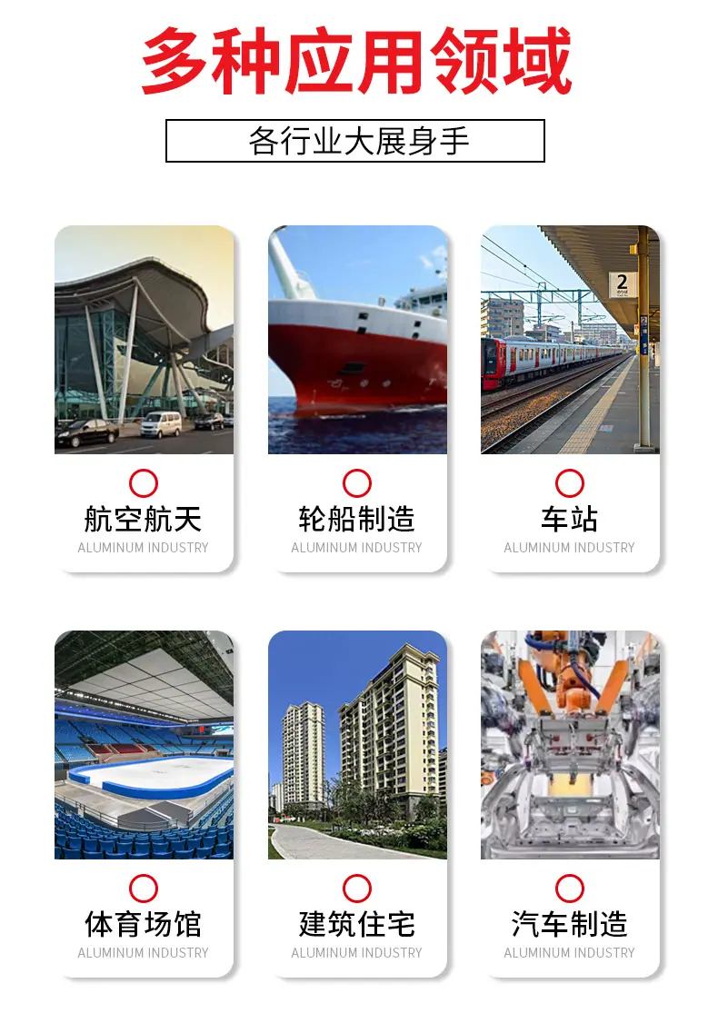 铝镁锰屋面板_04.jpg