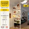 Estante de Almacenamiento con Tablero Perforado, Organizador Ultradelgado para Puerta Trasera, Estante de Pared Multicapa de Techo a Suelo para Entrada de Dormitorio, Colgador de Abrigos y Sombreros
