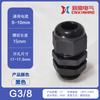 Conector Impermeável G1/2 de Nylon, Conector de Fio Regulado NPT 3/4 polegadas, Conector de Prensa-cabos Imperial