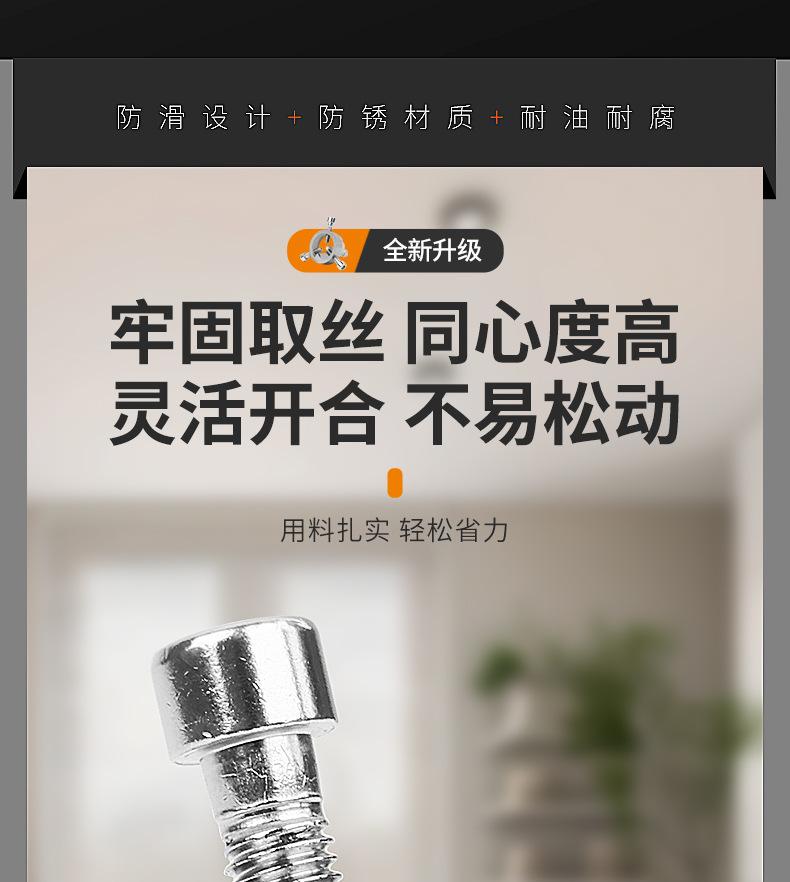 详情_11.jpg