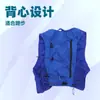 Mochila de Ciclismo Campo Traviesa, Mochila Deportiva para Senderismo al Aire Libre, Mochila Multifuncional para Maratón, Bolsa Portátil con Bolsa de Agua